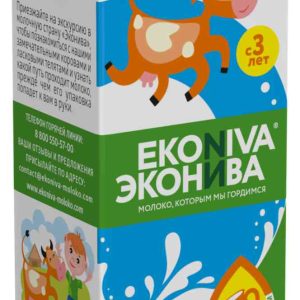 Молоко для питания детей  Эконива