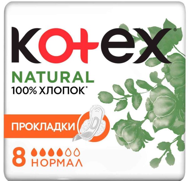 Прокладки гигиенические Kotex