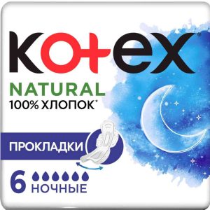 Прокладки гигиенические Kotex