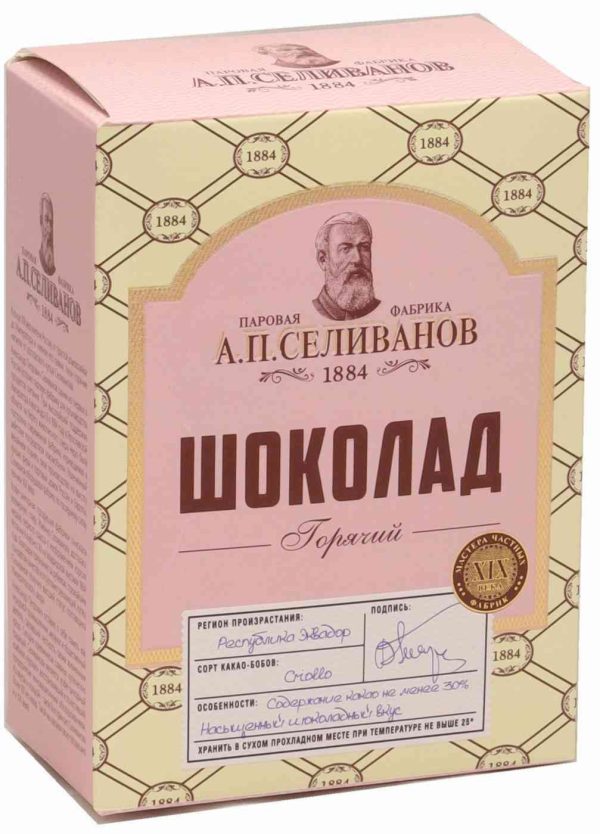 Какао-напиток растворимый А.П. Селиванов