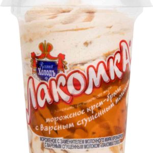 Мороженое  Лакомка