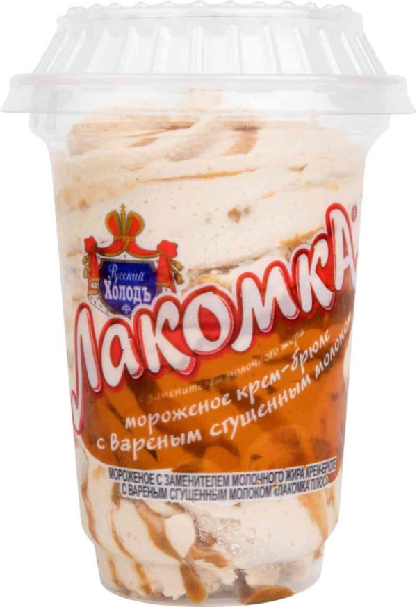 Мороженое  Лакомка