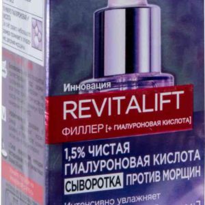 Сыворотка для лица и шеи  L'Oreal Paris