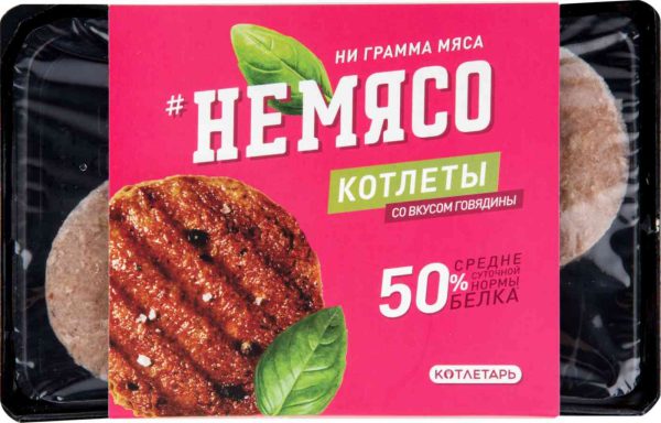 Котлеты  Немясо