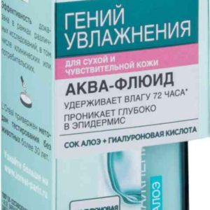 Аква-флюид для сухой и чувствительной кожи лица  L'Oreal Paris