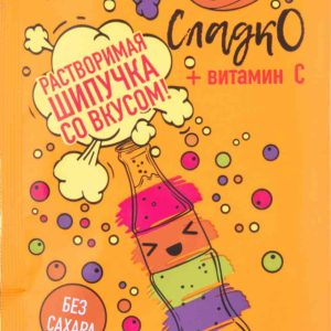Напиток растворимый шипучий Ярко Сладко