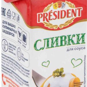 Сливки для соуса ультрапастеризованные President