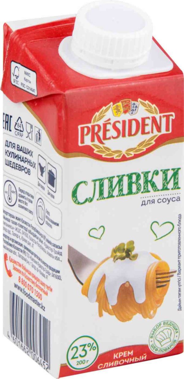 Сливки для соуса ультрапастеризованные President