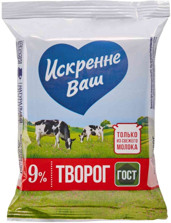 Творог  Искренне Ваш