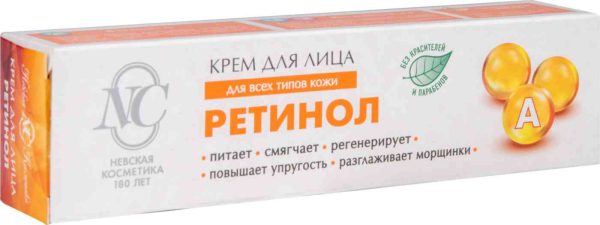 Крем для лица  Невская Косметика
