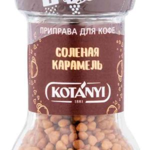 Приправа для кофе  Kotanyi