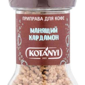 Приправа для кофе  Kotanyi