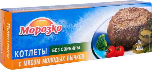 Котлеты  Морозко