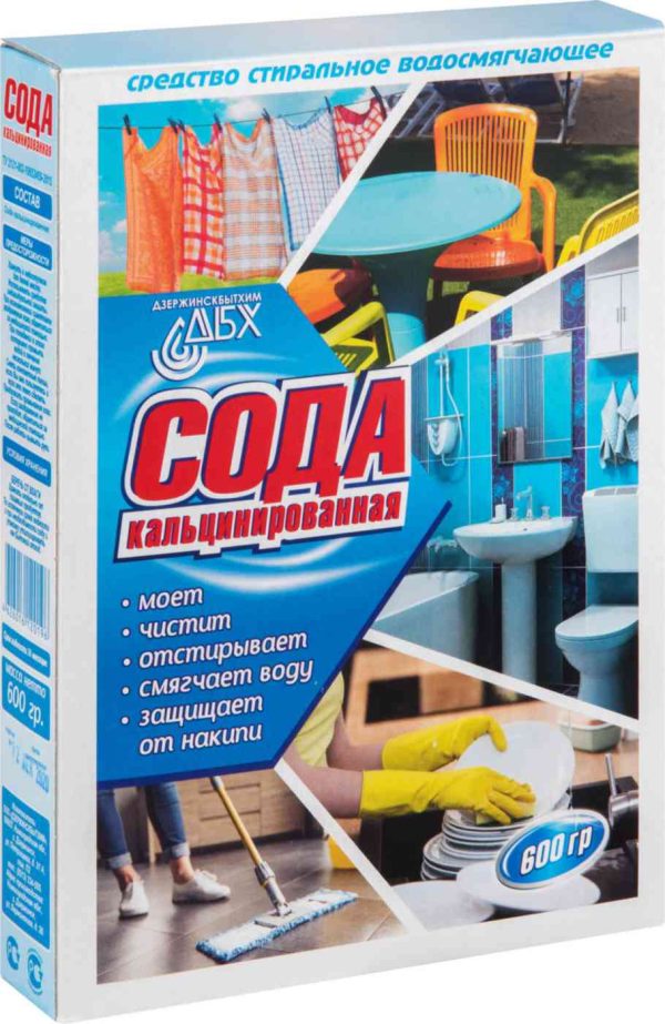 Сода для смягчения воды кальцинированная ДБХ