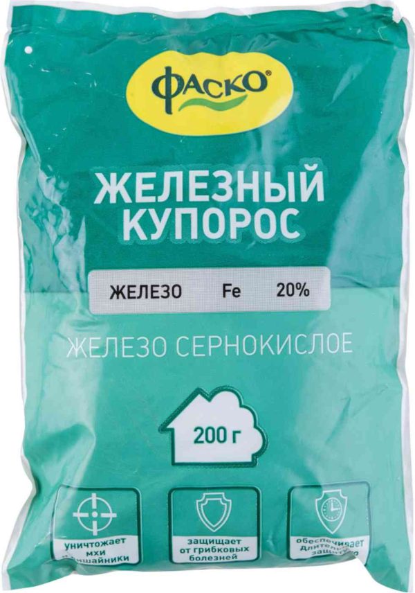 Фунгицид  Фаско