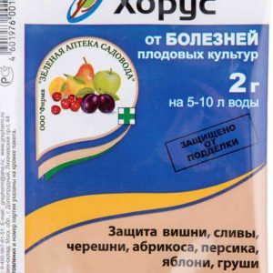 Фунгицид  Зелёная аптека садовода