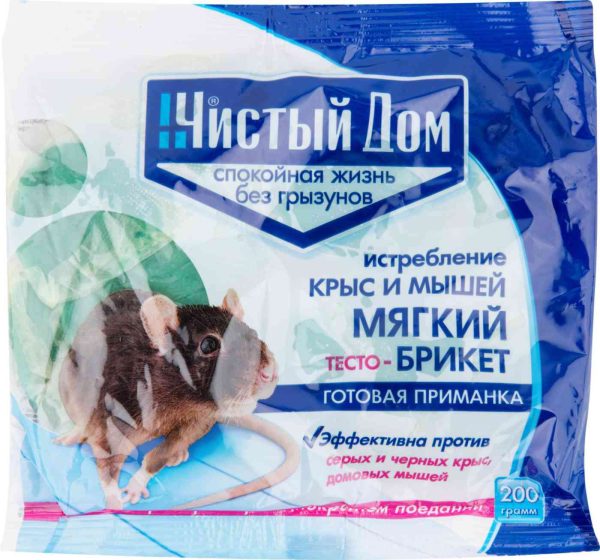 Родентицид  Чистый дом