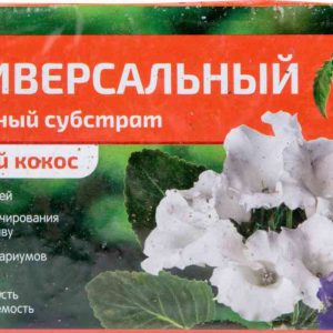 Субстрат прессованный универсальный Garden show