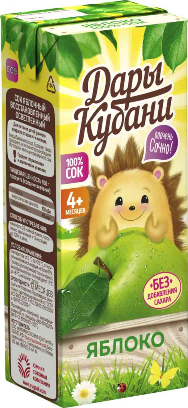 Сок детский осветлённый Дары Кубани
