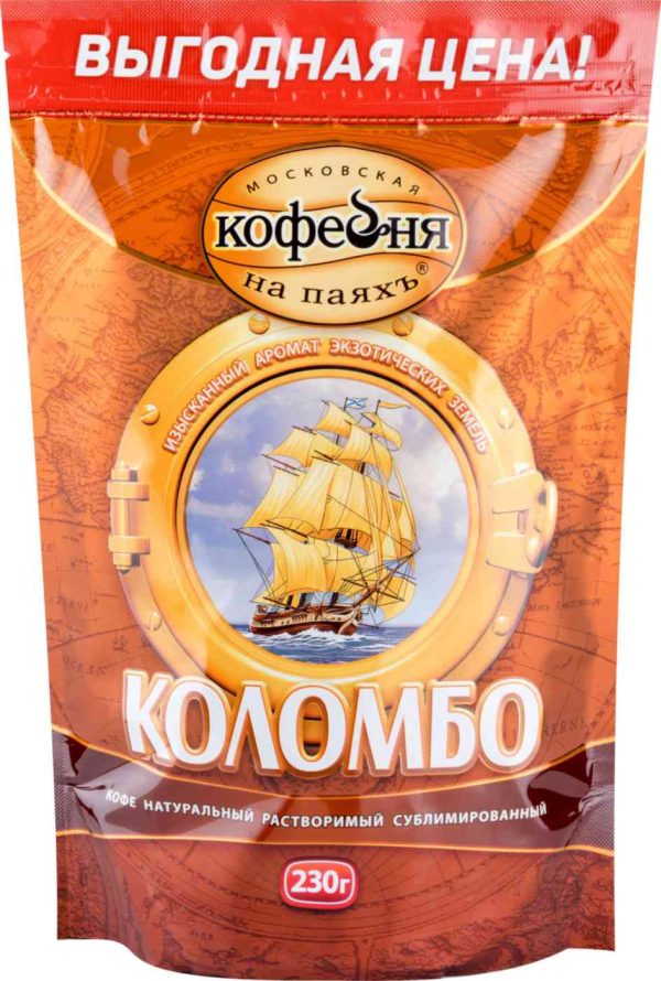 Кофе растворимый Московская кофейня на паяхъ