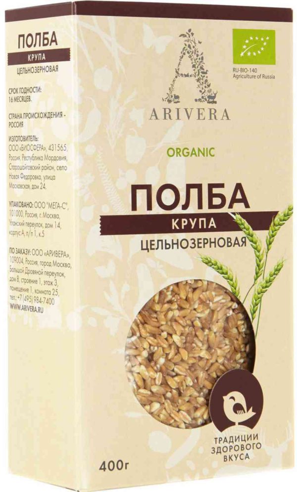 Полба цельнозерновая Arivera