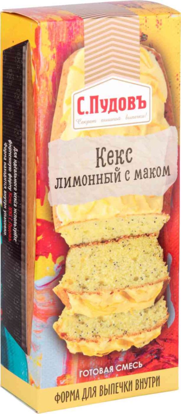 Смесь для выпечки  С. Пудовъ