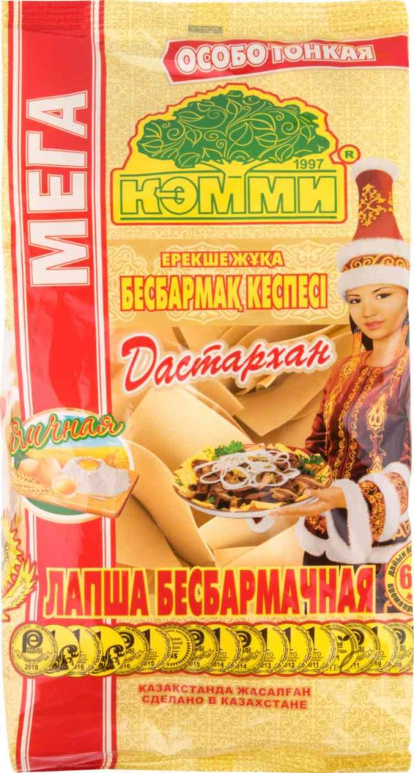 Макаронные изделия яичные Кэмми