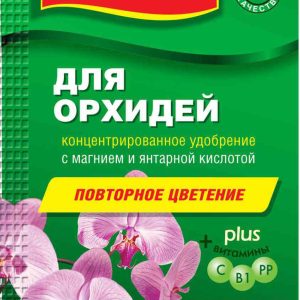 Удобрение концентрированное Bona Forte