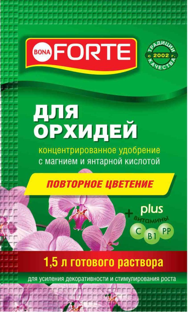 Удобрение концентрированное Bona Forte