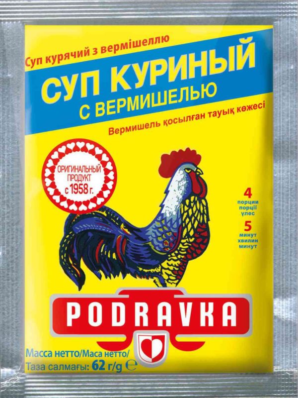 Суп куриный Podravka