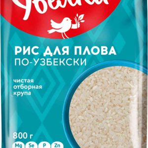 Рис для плова по-узбекски Увелка