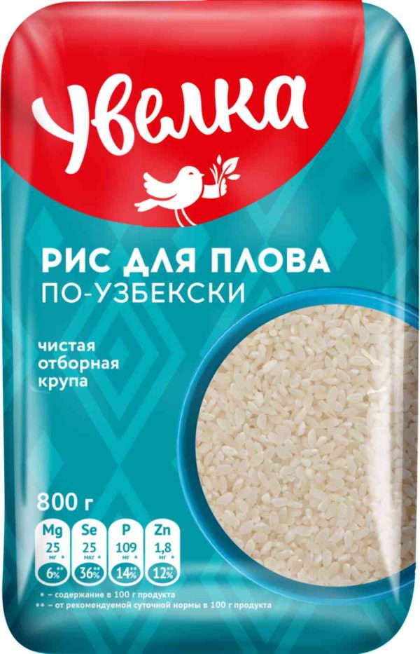 Рис для плова по-узбекски Увелка