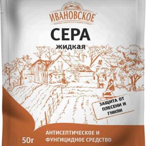 Фунгицид жидкий Ивановское
