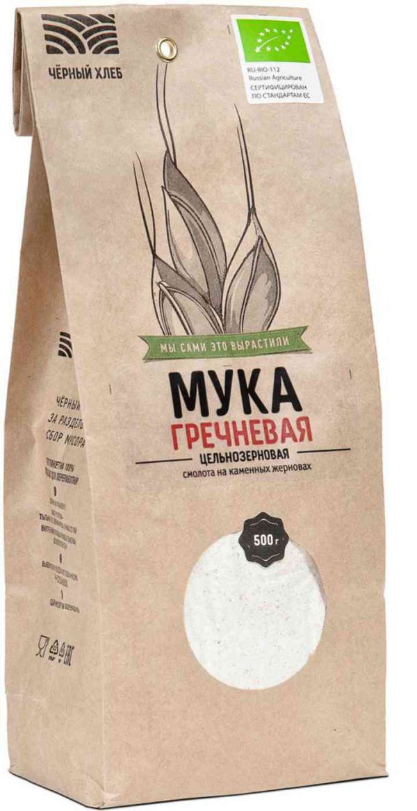 Мука гречневая Чёрный хлеб