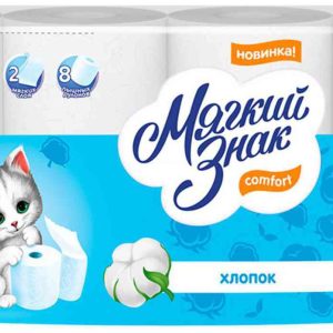 Туалетная бумага  Мягкий знак