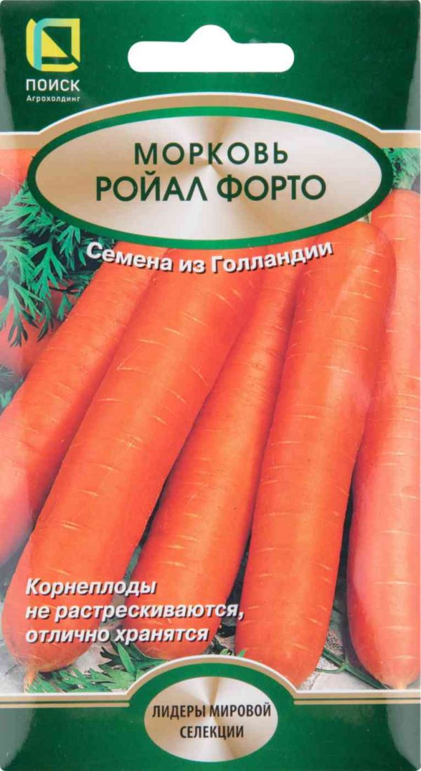Семена  Агрофирма Поиск