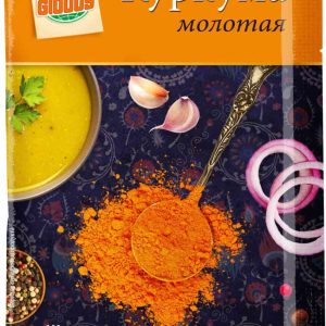 Куркума  Глобус