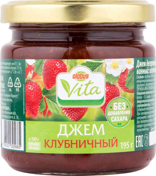 Джем клубничный Глобус Вита