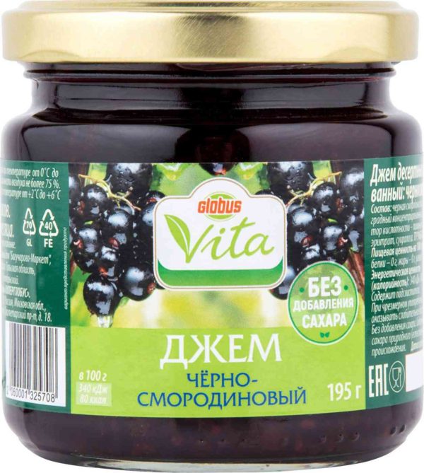 Джем чёрносмородиновый Глобус Вита