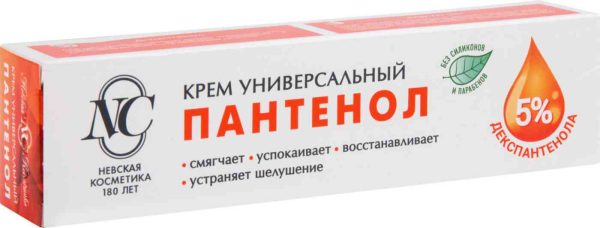 Крем универсальный Невская Косметика