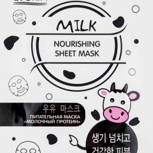 Маска для лица питательная Elskin