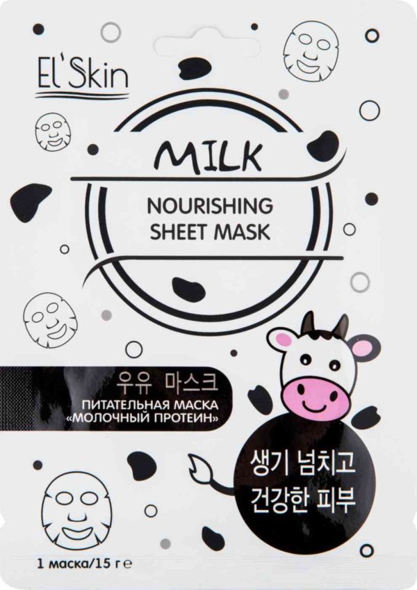 Маска для лица питательная Elskin
