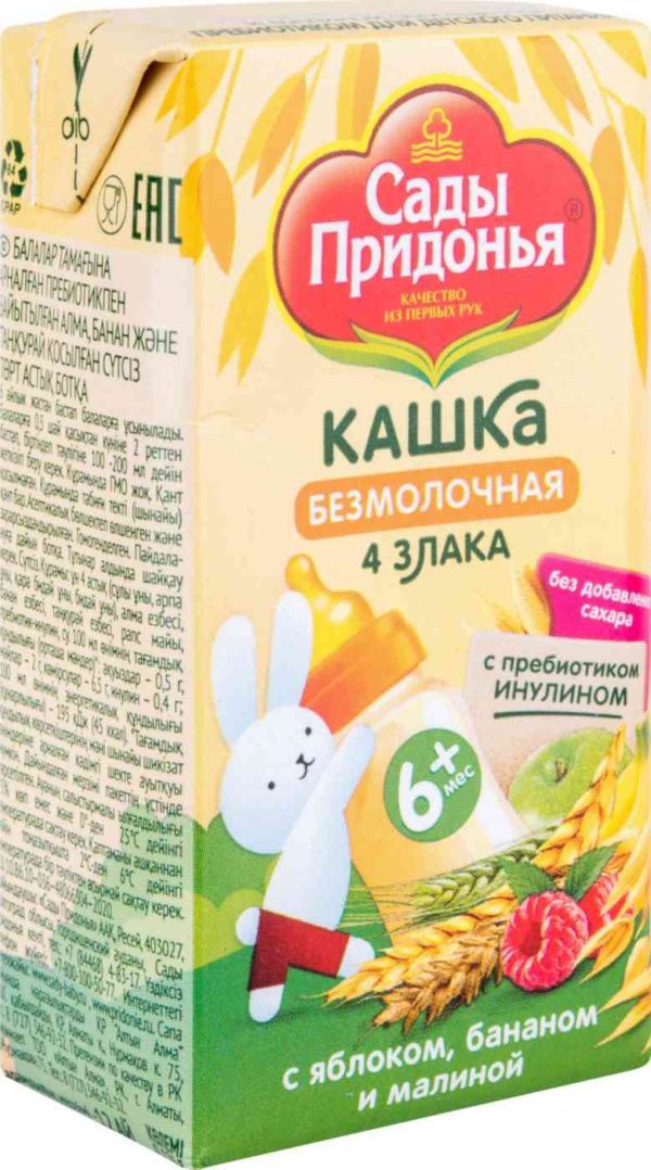 Каша мультизлаковая безмолочная Сады Придонья