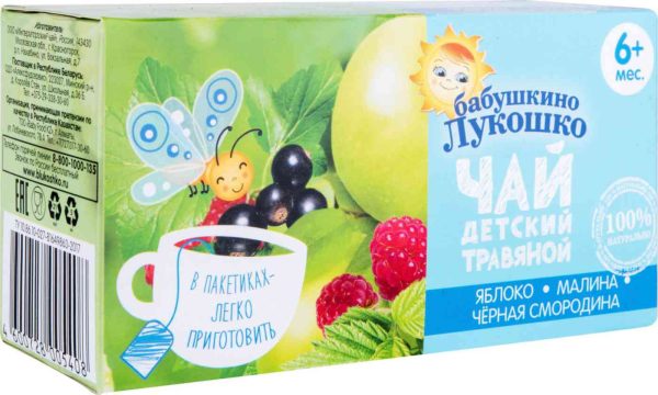 Чай детский травяной Бабушкино Лукошко