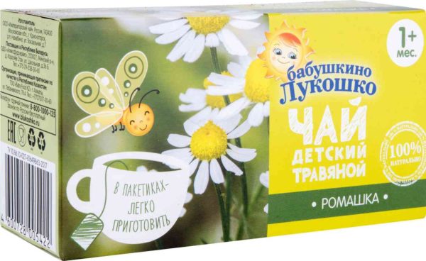 Чай детский травяной Бабушкино Лукошко