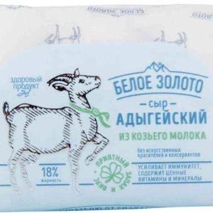 Сыр из козьего молока Адыгейский Белое Золото
