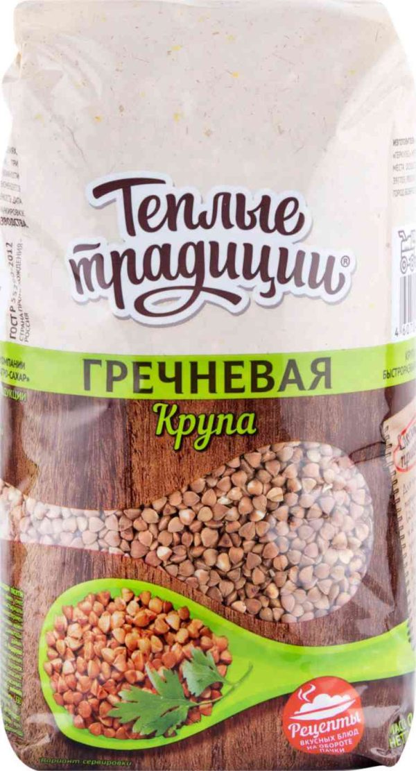 Крупа гречневая Тёплые традиции