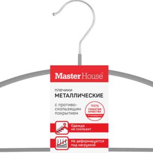 Вешалка-плечики  Master House