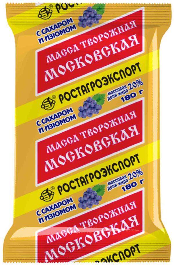 Творожная масса Московская Ростагроэкспорт