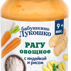 Рагу овощное Бабушкино Лукошко